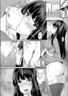 興味身々試し読み7ページ
