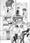Spirited Girl試し読み3ページ