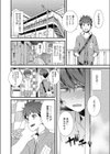 Spirited Girl試し読み4ページ