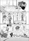 Spirited Girl試し読み5ページ