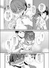 Spirited Girl試し読み8ページ