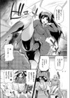 やきもちランジェリー試し読み2ページ