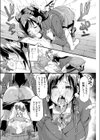 やきもちランジェリー試し読み6ページ