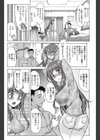 おーえる ぷれい試し読み2ページ