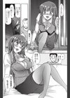 おーえる ぷれい試し読み4ページ