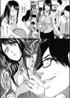 彼女の黒歴史は蜜の味試し読み4ページ