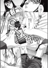 彼女の黒歴史は蜜の味試し読み8ページ
