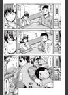 カケルオモイ試し読み4ページ
