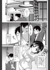 自撮りしてます。試し読み1ページ