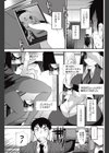 自撮りしてます。試し読み3ページ