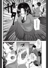 自撮りしてます。試し読み4ページ