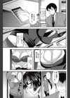 自撮りしてます。試し読み7ページ