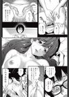 ボクと変身ヒーロー試し読み6ページ