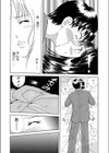 しらふでヤって試し読み4ページ
