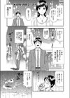 巨乳同級生試し読み1ページ