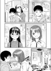 シェアハウスでどっくんっ試し読み2ページ