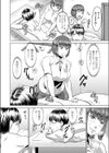 ほんわか整体マッサージルーム試し読み2ページ