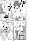 ほんわか整体マッサージルーム試し読み3ページ