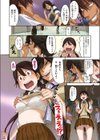 うぶchuッ試し読み2ページ