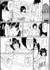 ムーちゃん試し読み7ページ
