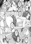 それゆけ！ふとんぶ試し読み3ページ