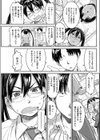 それゆけ！ふとんぶ試し読み7ページ