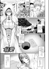 異種姦獄試し読み3ページ