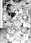 異種姦獄試し読み4ページ
