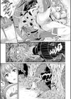 異種姦獄試し読み5ページ