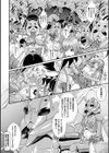 異種姦獄試し読み8ページ