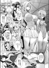 異種姦獄試し読み11ページ