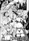 二次元コミックマガジン アナル姦で悶絶ケツマンアクメ！試し読み3ページ
