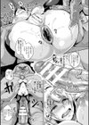 二次元コミックマガジン アナル姦で悶絶ケツマンアクメ！試し読み7ページ