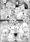 二次元コミックマガジン アナル姦で悶絶ケツマンアクメ！試し読み10ページ