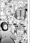 二次元コミックマガジン アナル姦で悶絶ケツマンアクメ！試し読み11ページ