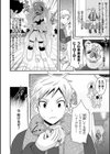 二次元コミックマガジン アナル姦で悶絶ケツマンアクメ！試し読み12ページ