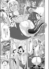 二次元コミックマガジン アナル姦で悶絶ケツマンアクメ！試し読み15ページ
