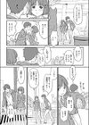 ふたりのディスタンス試し読み2ページ