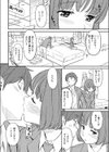 ふたりのディスタンス試し読み6ページ