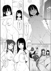 はめ どる試し読み1ページ