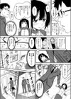 はめ どる試し読み5ページ
