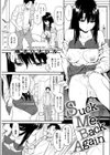 Suck Me Back Again試し読み5ページ