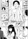 Suck Me Back Again試し読み8ページ