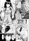 今日からシモベ！試し読み4ページ