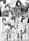 今日からシモベ！試し読み5ページ