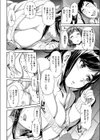 ぶらいんどたっち試し読み6ページ