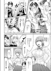 JK淫乱化計画 化学の力でヤリたい放題！試し読み2ページ