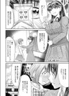 JK淫乱化計画 化学の力でヤリたい放題！試し読み6ページ