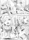ウリ売春JK試し読み5ページ