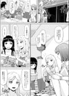 ウリ売春JK試し読み7ページ